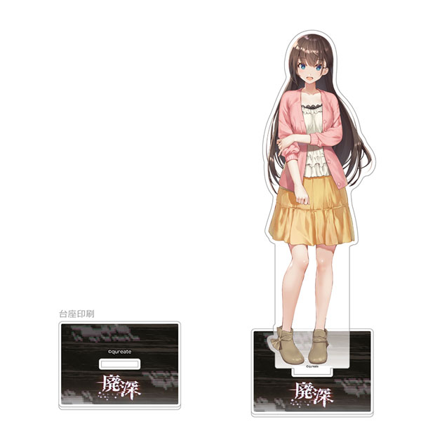 廃深シリーズ 特大アクリルスタンド(生駒美桜)[キース]《０６月予約》