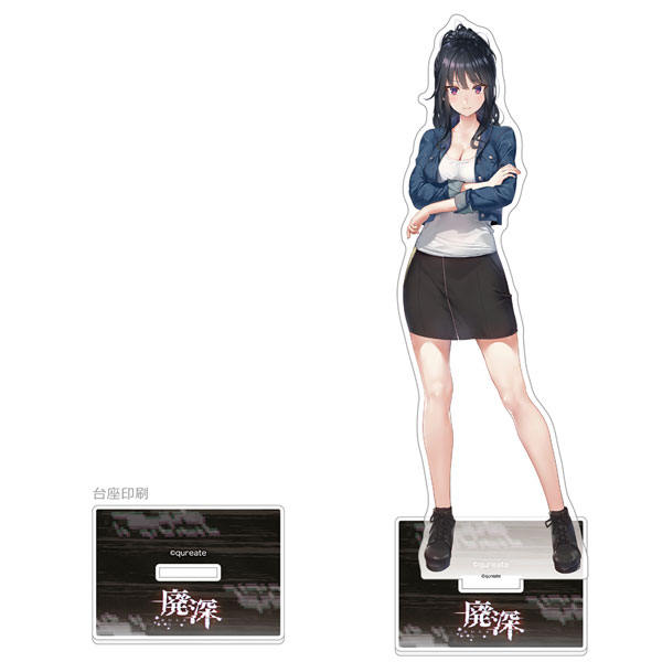 廃深シリーズ 特大アクリルスタンド(白石梓)[キース]《０６月予約》