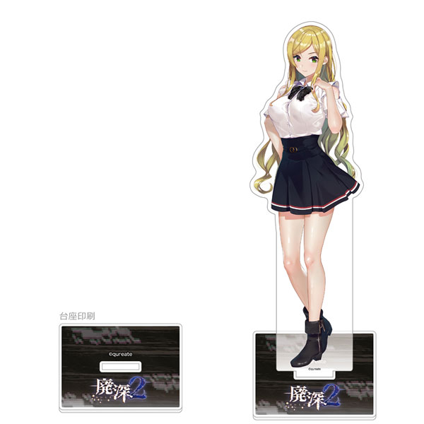 廃深シリーズ 特大アクリルスタンド(姫宮雅)[キース]《０６月予約》