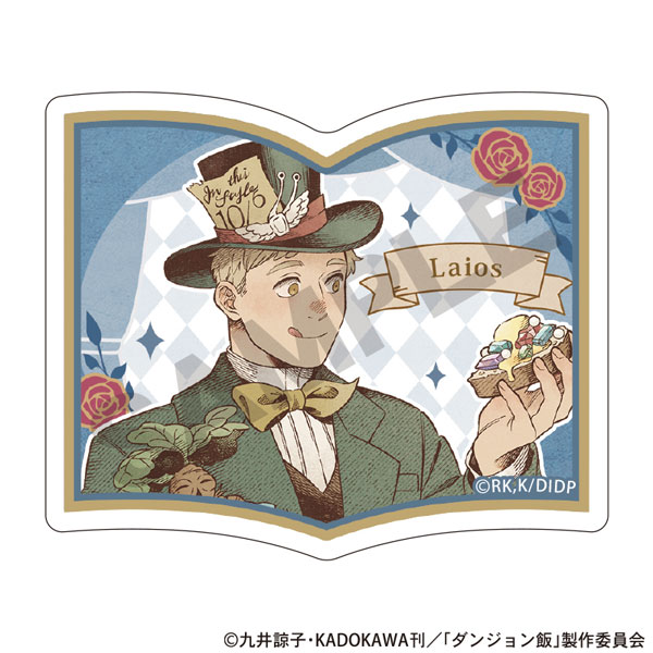 ダンジョン飯 本型アクリルクリップ ライオス 童話[クラックス]《０７月予約》