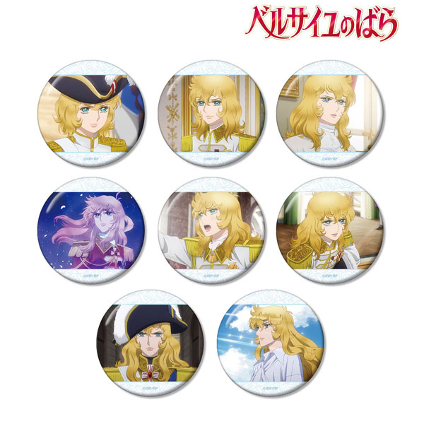 劇場アニメ『ベルサイユのばら』 トレーディング オスカルオンリー 場面写缶バッジ 8個入りBOX[アルマビアンカ]《０７月予約》