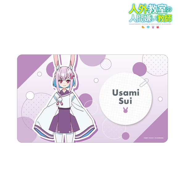 TVアニメ『人外教室の人間嫌い教師』 右左美彗 マルチデスクマット[アルマビアンカ]《０７月予約》