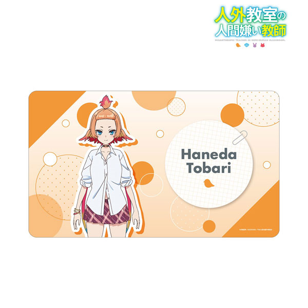 TVアニメ『人外教室の人間嫌い教師』 羽根田トバリ マルチデスクマット[アルマビアンカ]《０７月予約》