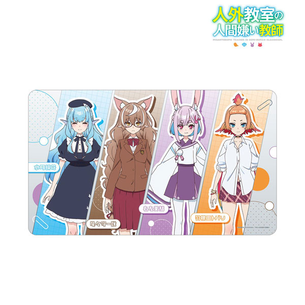TVアニメ『人外教室の人間嫌い教師』 集合 マルチデスクマット[アルマビアンカ]《０７月予約》