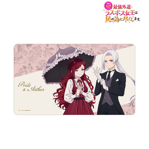 悲劇の元凶となる最強外道ラスボス女王は民の為に尽くします。 プライド＆アーサー お嬢様＆執事 マルチデスクマット[アルマビアンカ]《０７月予約》