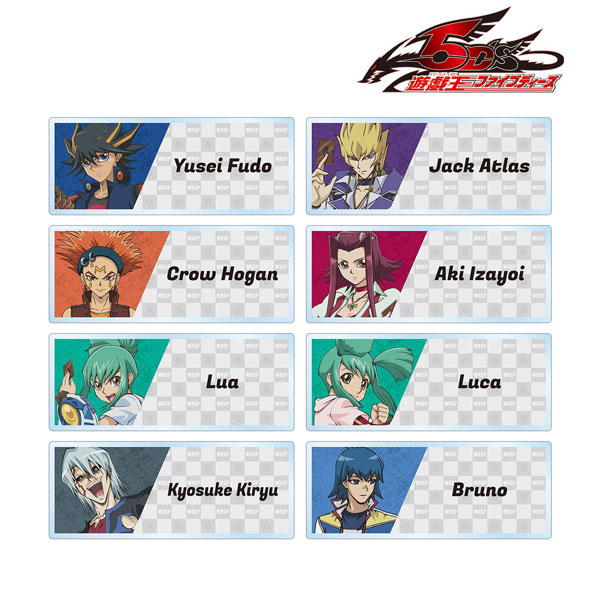 遊☆戯☆王5D’s トレーディングアクリルネームプレート 8個入りBOX[アルマビアンカ]《０７月予約》