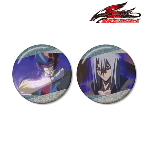 遊☆戯☆王5D’s 鬼柳京介 場面写グリッター缶バッジ2個セット[アルマビアンカ]《０７月予約》