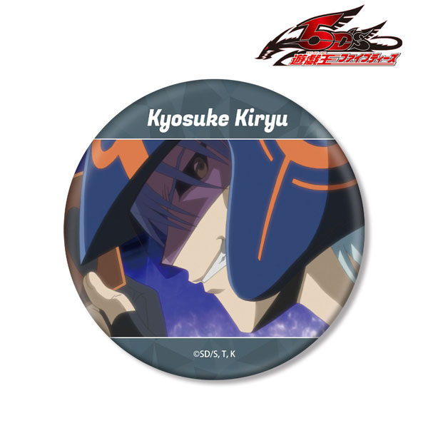 遊☆戯☆王5D’s 鬼柳京介 場面写BIG缶バッジ[アルマビアンカ]《０７月予約》