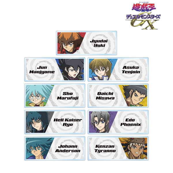 遊☆戯☆王デュエルモンスターズGX トレーディングアクリルネームプレート 9個入りBOX[アルマビアンカ]《０７月予約》