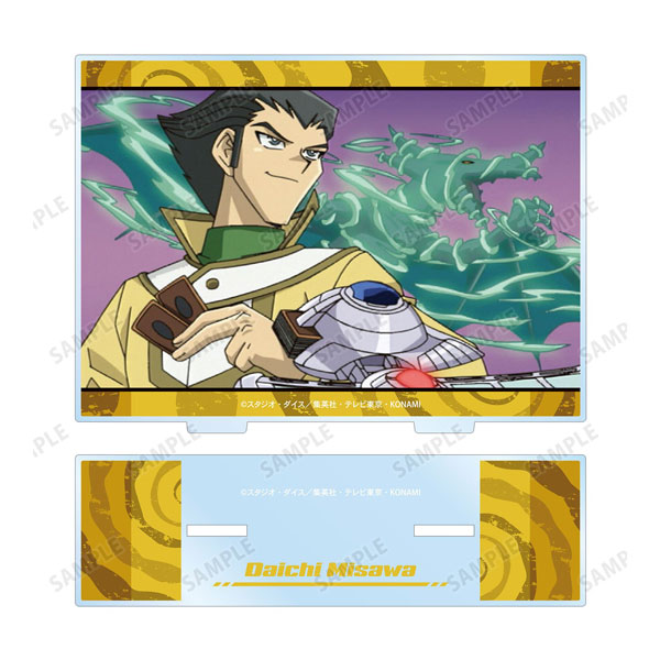 遊☆戯☆王デュエルモンスターズGX 三沢大地 場面写BIGアクリルスタンド[アルマビアンカ]《０７月予約》