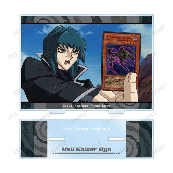 遊☆戯☆王デュエルモンスターズGX ヘルカイザー亮 場面写BIGアクリルスタンド[アルマビアンカ]《０７月予約》