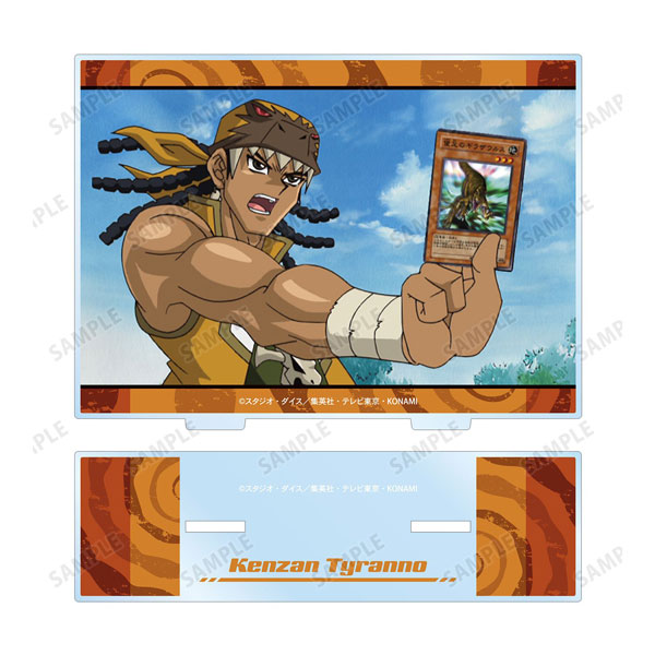 遊☆戯☆王デュエルモンスターズGX ティラノ剣山 場面写BIGアクリルスタンド[アルマビアンカ]《０７月予約》