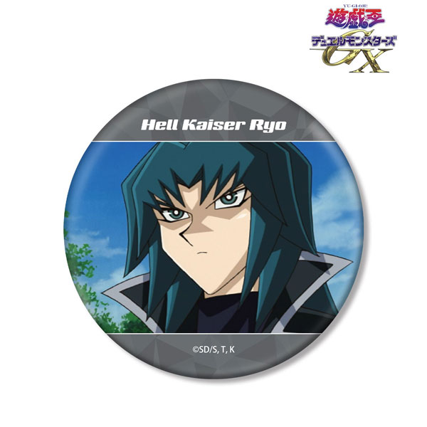 遊☆戯☆王デュエルモンスターズGX ヘルカイザー亮 場面写BIG缶バッジ[アルマビアンカ]《０７月予約》