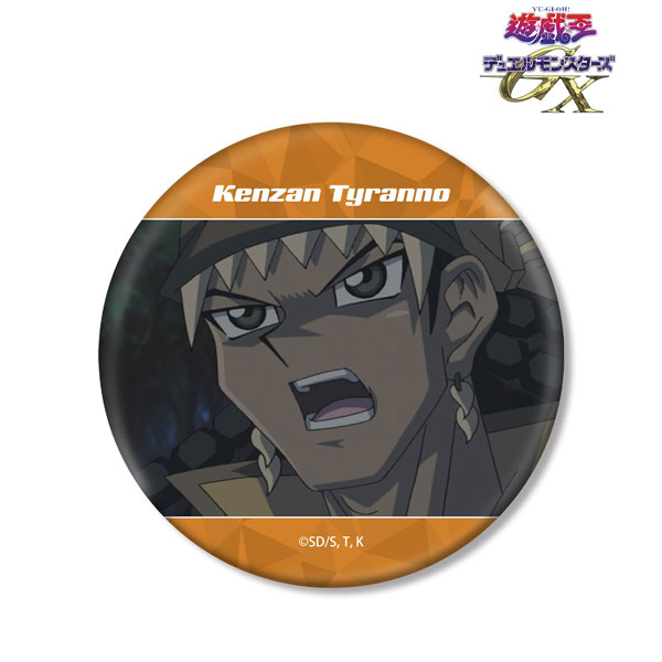 遊☆戯☆王デュエルモンスターズGX ティラノ剣山 場面写BIG缶バッジ[アルマビアンカ]《０７月予約》