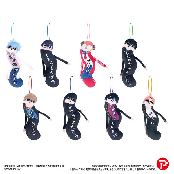 3年Z組銀八先生 ひねくれたやつら 8個入りBOX