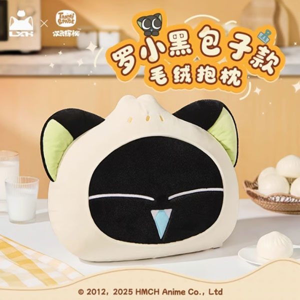 羅小黒戦記 ぬいぐるみクッション シャオヘイ(肉まん)