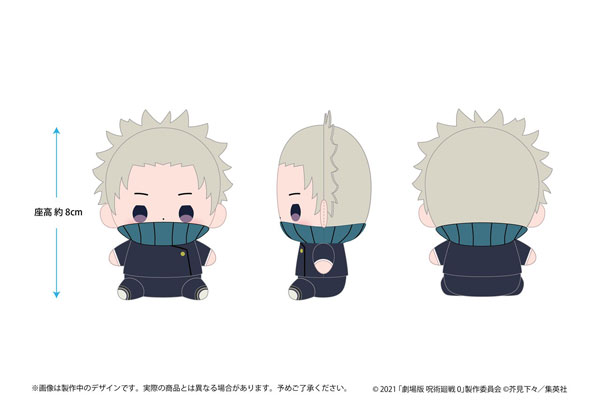 劇場版 呪術廻戦0 もっちび ぬいぐるみ 狗巻棘（再販）[東宝]《０８月予約》