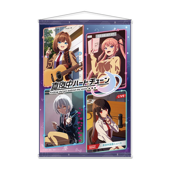 TVアニメ「真夜中ハートチューン」 B2タペストリー キービジュアル[シーズナルプランツ]《０６月予約》