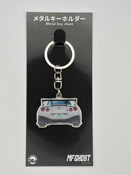 MFゴースト リヤデザイン NISSAN GT-R(R35) NISMO 相葉瞬メタルキーホルダー[ジュウロクホウイ]《発売済・在庫品》