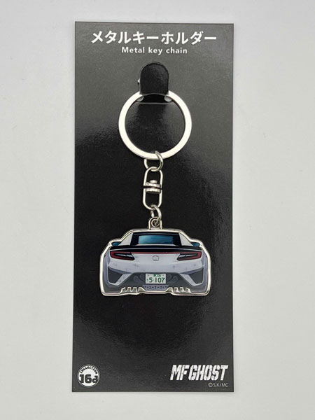 MFゴースト リヤデザイン Honda NSX 前園和宏メタルキーホルダー[ジュウロクホウイ]《発売済・在庫品》
