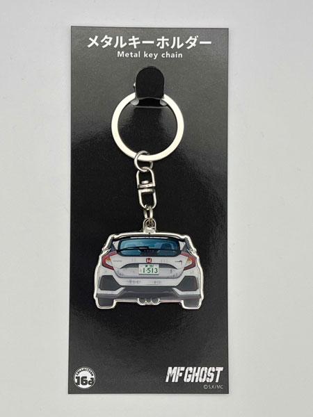 MFゴースト リヤデザイン Honda CIVIC TYPE R(FK8) 前園和宏メタルキーホルダー[ジュウロクホウイ]《発売済・在庫品》