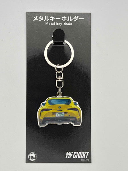 MFゴースト リヤデザイン GRスープラ(A90) 諸星瀬名メタルキーホルダー[ジュウロクホウイ]《発売済・在庫品》