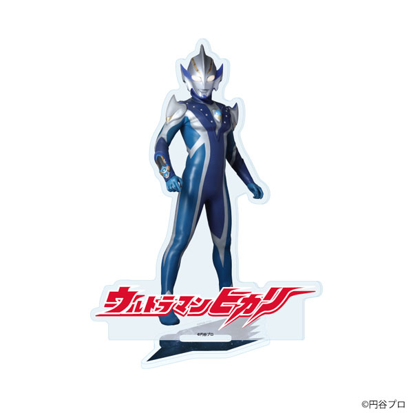 アクリルスタンド「ウルトラマンシリーズ」15/ウルトラマンヒカリ[A3]《０６月予約》