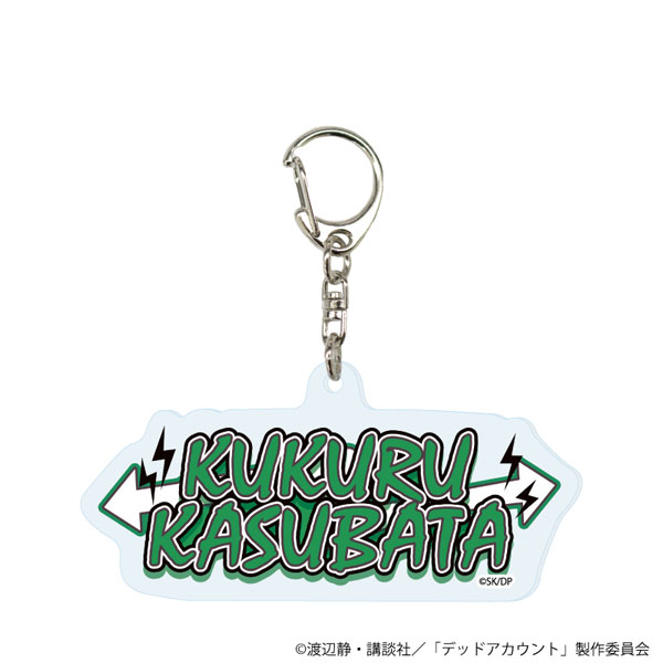 アクリルキーホルダー「TVアニメ『デッドアカウント』」03/霞流括 ストリートver.[A3]《０６月予約》