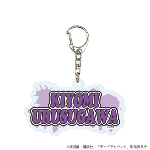 アクリルキーホルダー「TVアニメ『デッドアカウント』」04/漆栖川希詠 ストリートver.[A3]《０６月予約》
