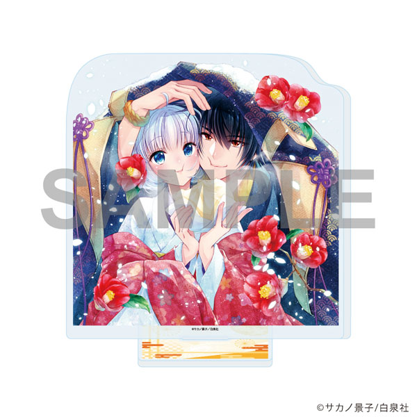 アクリルスタンド「鬼の花嫁は喰べられたい」02/酒呑童子＆真白[A3