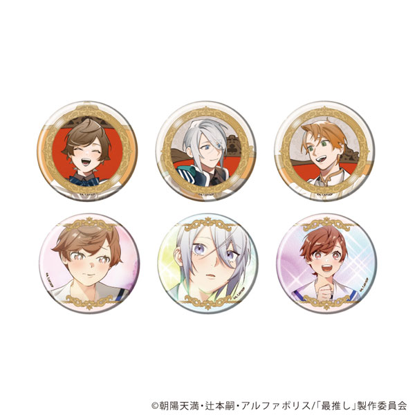 缶バッジ「TVアニメ「最推しの義兄を愛でるため、長生きします！」」01/公式＆描き下ろしイラスト 6個入りBOX[A3]《０６月予約》