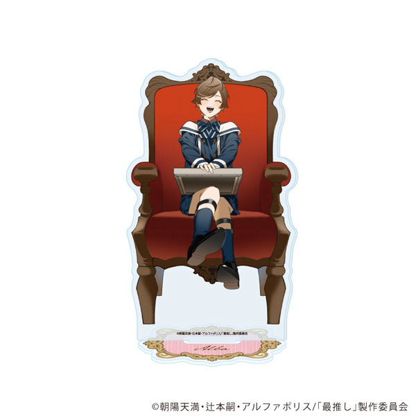 アクリルスタンド「TVアニメ「最推しの義兄を愛でるため、長生きします！」」01/アルバ(描き下ろしイラスト)[A3]《０６月予約》