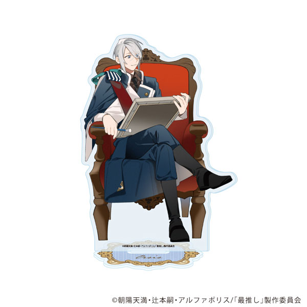 アクリルスタンド「TVアニメ「最推しの義兄を愛でるため、長生きします！」」02/オルシス(描き下ろしイラスト)[A3]《０６月予約》