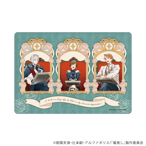 キャラクリアケース「TVアニメ「最推しの義兄を愛でるため、長生きします！」」01/A(描き下ろしイラスト)[A3]《０６月予約》