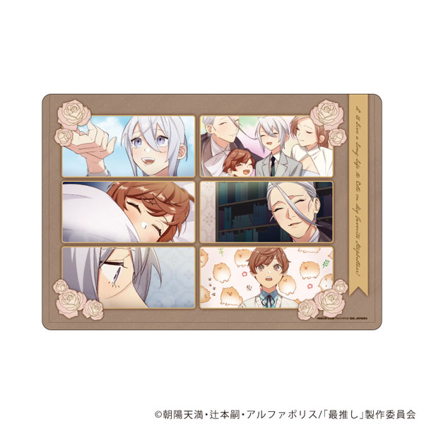 キャラクリアケース「TVアニメ「最推しの義兄を愛でるため、長生きします！」」02/B(場面写イラスト)[A3]《０６月予約》