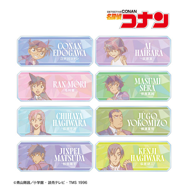 名探偵コナン トレーディング プリズムパターン 第4弾 アクリルネームプレート 8個入りBOX[アルマビアンカ]《０７月予約》