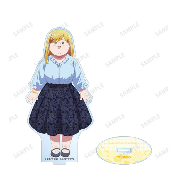 TVアニメ『デブとラブと過ちと！』 幸田夢子 BIGアクリルスタンド[アルマビアンカ]《０６月予約》