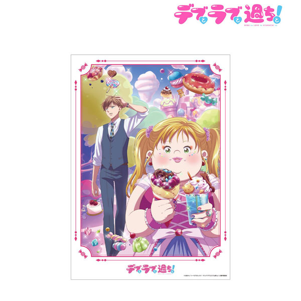 TVアニメ『デブとラブと過ちと！』 ティザービジュアル A3マット加工ポスター[アルマビアンカ]《０６月予約》
