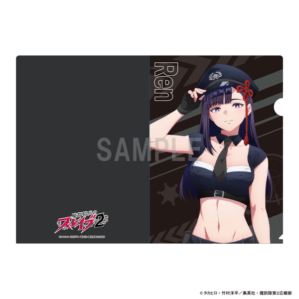 魔都精兵のスレイブ2 クリアファイル 山城恋 警官ver[シーワン]《０５月予約》