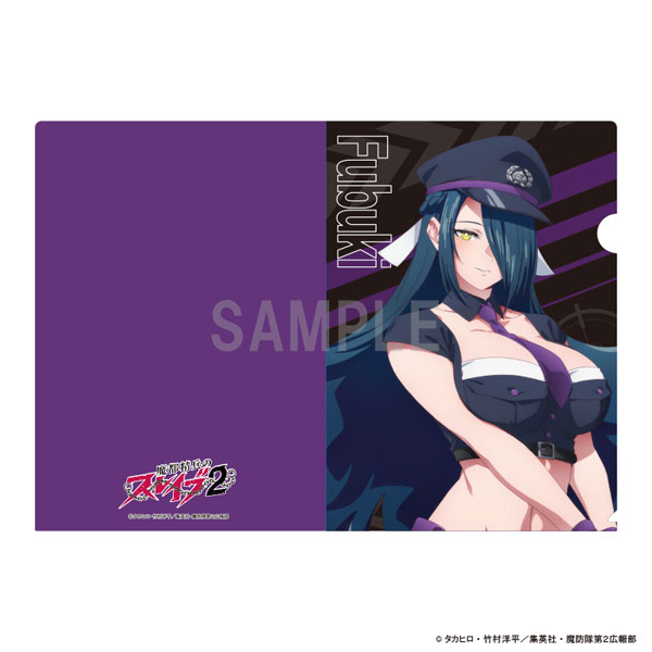 魔都精兵のスレイブ2 クリアファイル 東風舞希 警官ver[シーワン]《０５月予約》