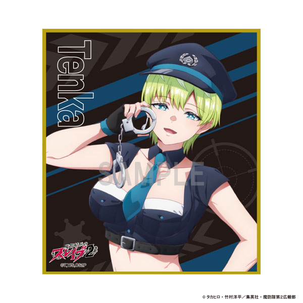 魔都精兵のスレイブ2 ミニ色紙 出雲天花 警官ver[シーワン]《０５月予約》