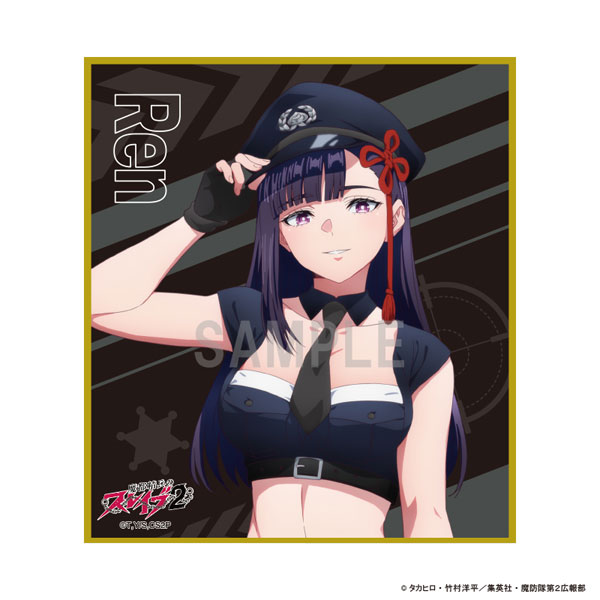 魔都精兵のスレイブ2 ミニ色紙 山城恋 警官ver[シーワン]《０５月予約》