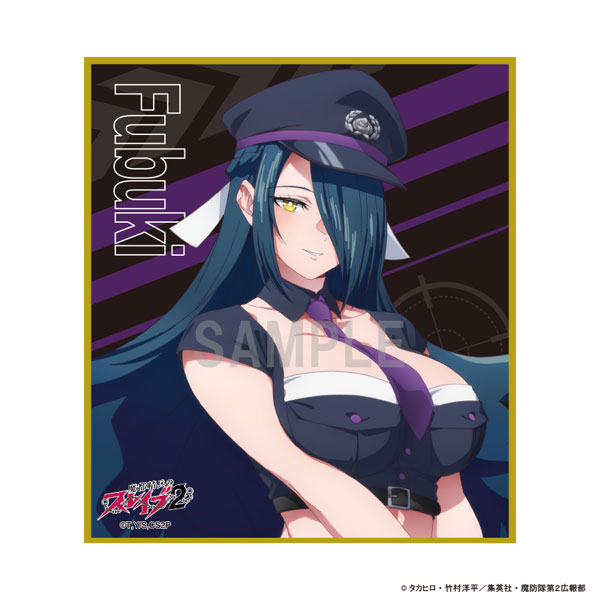 魔都精兵のスレイブ2 ミニ色紙 東風舞希 警官ver[シーワン]《０５月予約》