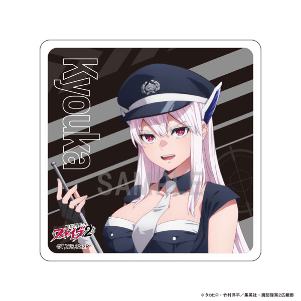 魔都精兵のスレイブ2 アクリルコースター 羽前京香 警官ver[シーワン]《０５月予約》