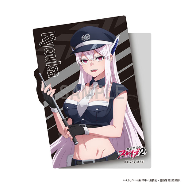 魔都精兵のスレイブ2 ダイカットステッカー 羽前京香 警官ver[シーワン]《０５月予約》