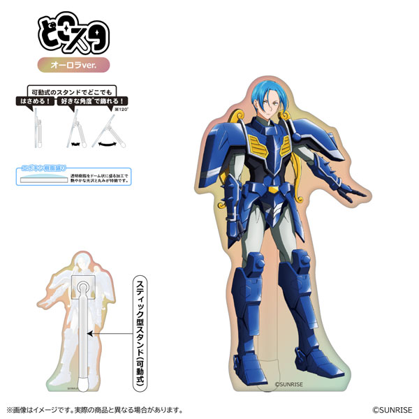 鎧真伝サムライトルーパー どこスタ(ホログラムver.) 上杉魁人[清水産業]《０６月予約》