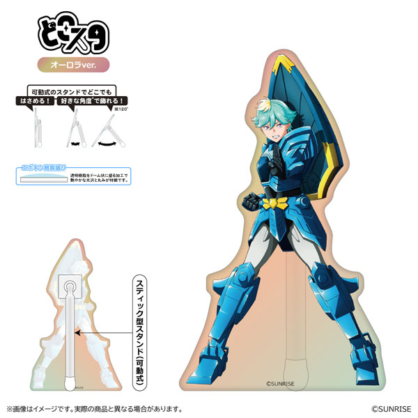 鎧真伝サムライトルーパー どこスタ(ホログラムver.) 北条武蔵[清水産業]《０６月予約》