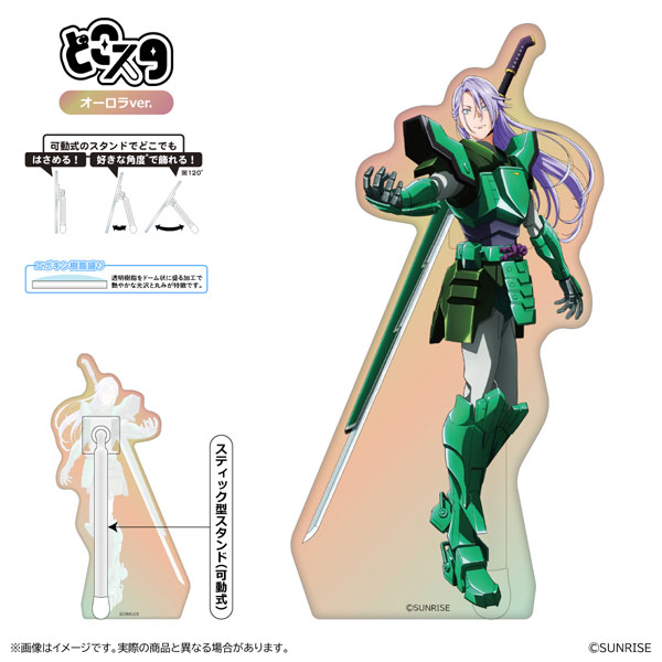 鎧真伝サムライトルーパー どこスタ(ホログラムver.) 石田紫音[清水産業]《０６月予約》