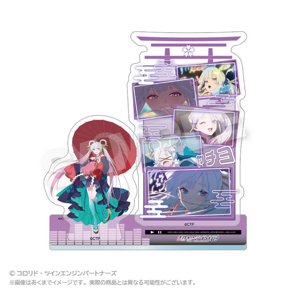 超かぐや姫！ メモリーズアクリルマスコット 月見ヤチヨ[ステラノーツ]《０５月予約》