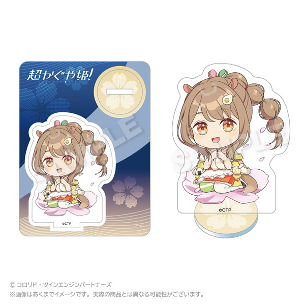 超かぐや姫！ ミニキャラアクリルマスコット 諌山真実[ステラノーツ]《０５月予約》